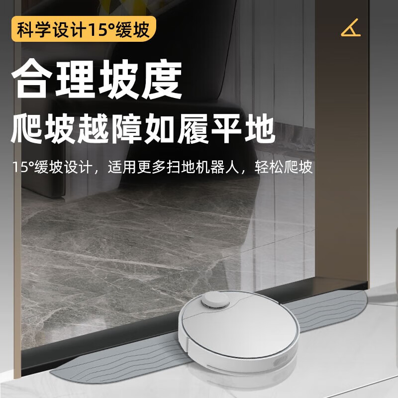 Fenlang suitable for Ecovacs Xiaomi Stone Cloud Whale Chasing Sweeping Robot Accessories Obstacle Crossing Threshold Strip Mat Step Climbing Incline Mat Gray 2.0*78