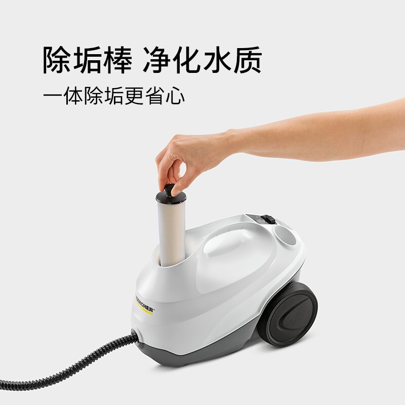 KARCHER household quick-heat multi-functional steam mop cleaning machine high temperature and high pressure sterilization rate 99.99% floor washing machine sweeping robot vacuum cleaner companion SC3 standard version + WV1 window cleaning machine