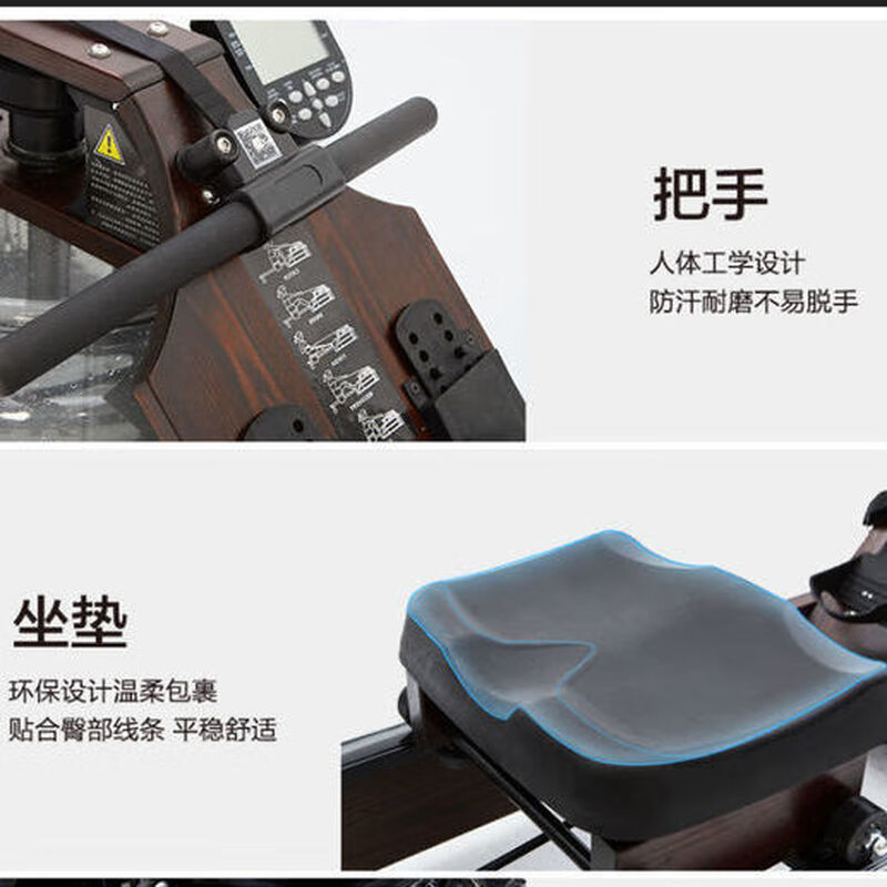 British ontology commercial household smart water resistance rowing machine gym solid wood rowing machine A model walnut color