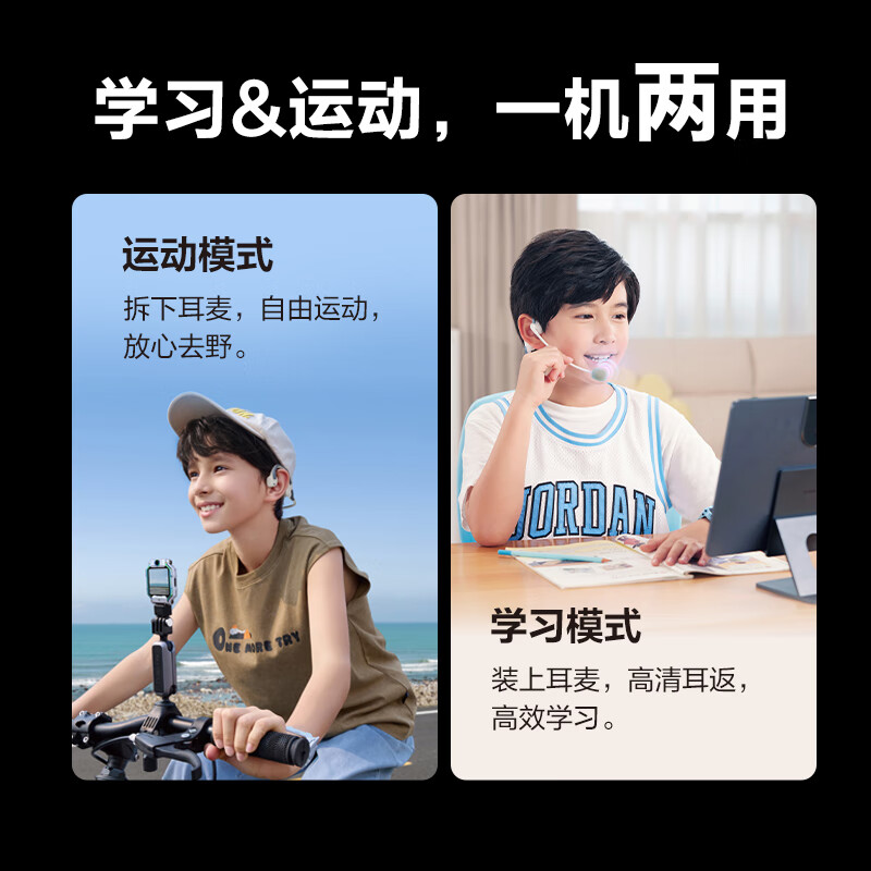 Little Genius E2S Detachable Microphone Student Learning Headphones E2S Glacier Secret