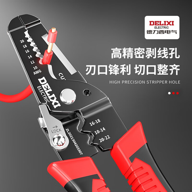 Delixi Electrical Wire Stripping Pliers Electrician Wire Unplugging and Wire Cutting Pliers 7-inch Multifunctional Cable Wire Wiring Artifact Stripper Stripping Pliers Tool 9-in-1 Multifunctional Wire Stripping Pliers + Electrical Tape