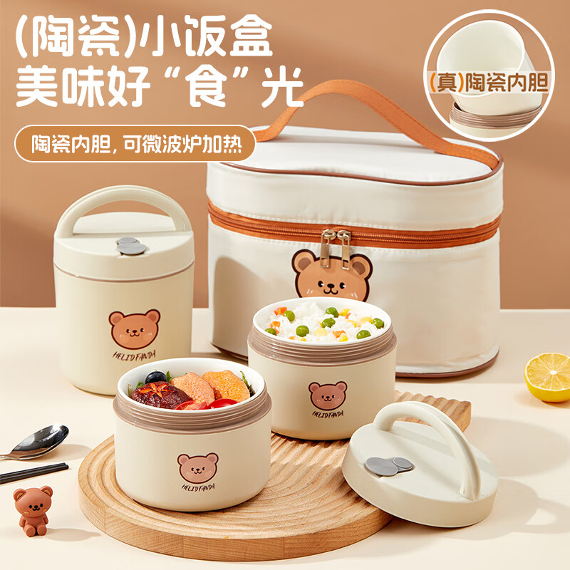 WORTHBUY Insulated Lunch Box Microwaveable Ceramic Lunch Box Portable Lunch Box Set Office Workers and Students Bringing Rice Tool Rice White Extra Large 650ml