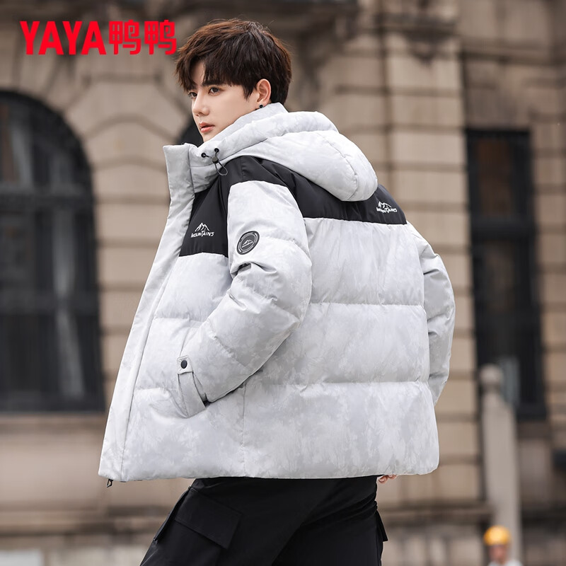YAYA (YAYA) down jacket men's short 2025 winter fashion camouflage contrasting loose thickened hooded youth jacket trend