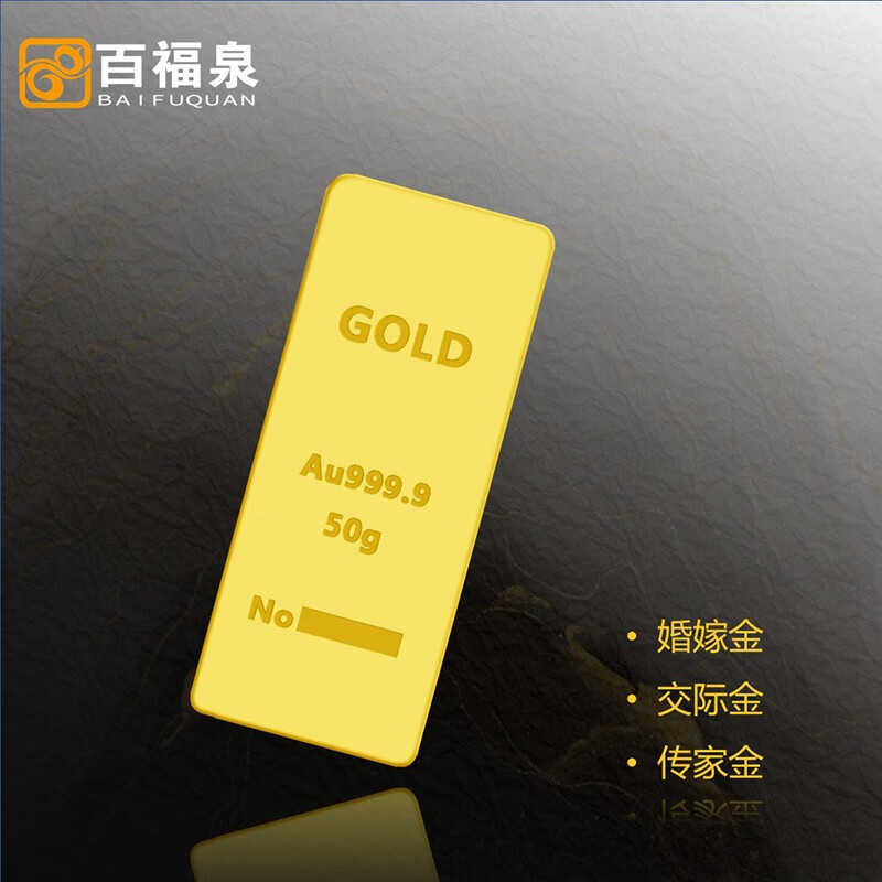 Baifuquan Baifuquan Au999.9 Investment gold gold bar gift collection gold bar 1000g investment gold bar 1000g