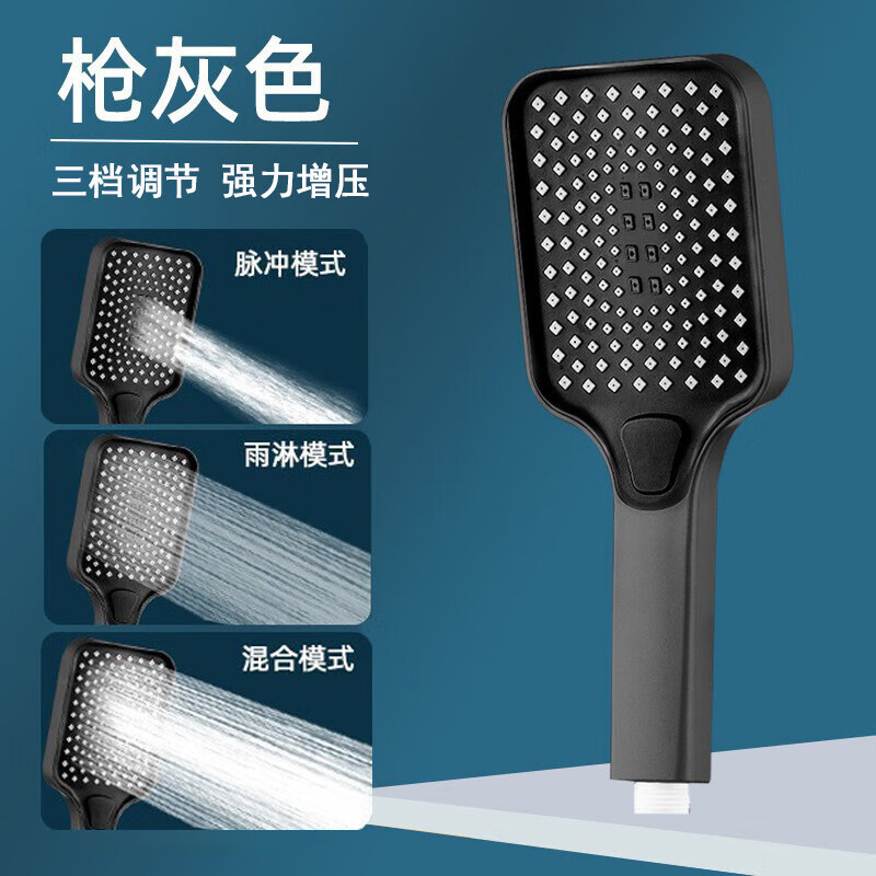 Jiumu King supercharged shower head large shower top spray pressurized single-head shower head shower bathroom hand spray set black 12-inch supercharged top spray thickened 460g
