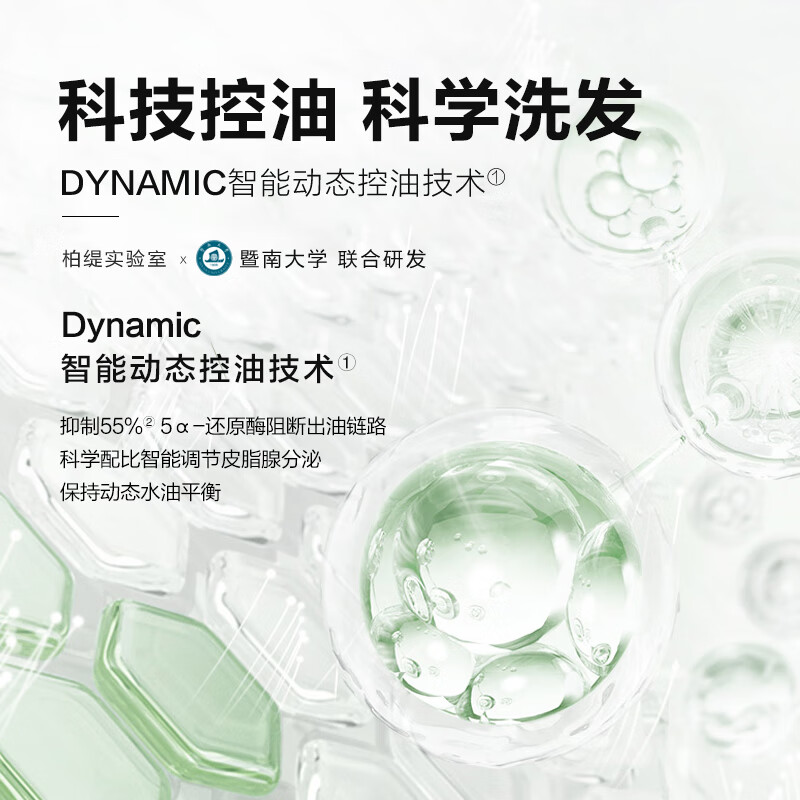 Boti Ocean Mystery Bath Set Oil Control Fluffy Anti-itch Shampoo Fragrance Amino Acid Shower Gel 200ml*3