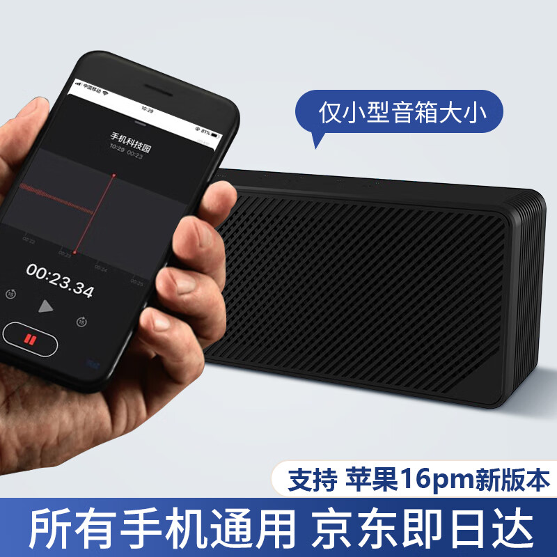 Golundado Multi-anti-recording guard high-power anti-eavesdropping and anti-video monitoring recorder recording and anti-recording equipment Apple Android X-D27 suitable for Hongmeng/IOS/Android system 2-6 meters over-distance range