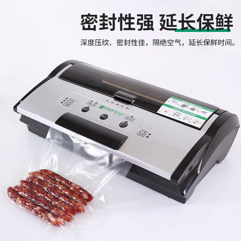 Fresh World Vacuum Sealing Machine Home Commercial Fully Automatic Vacuum Packaging Machine Wet and Dry High Suction Vacuum Packaging Food Plastic Sealing Machine Preservation Machine Bacon Vacuum Sealing 22*30cm Vacuum Bag 50 Pieces/Box