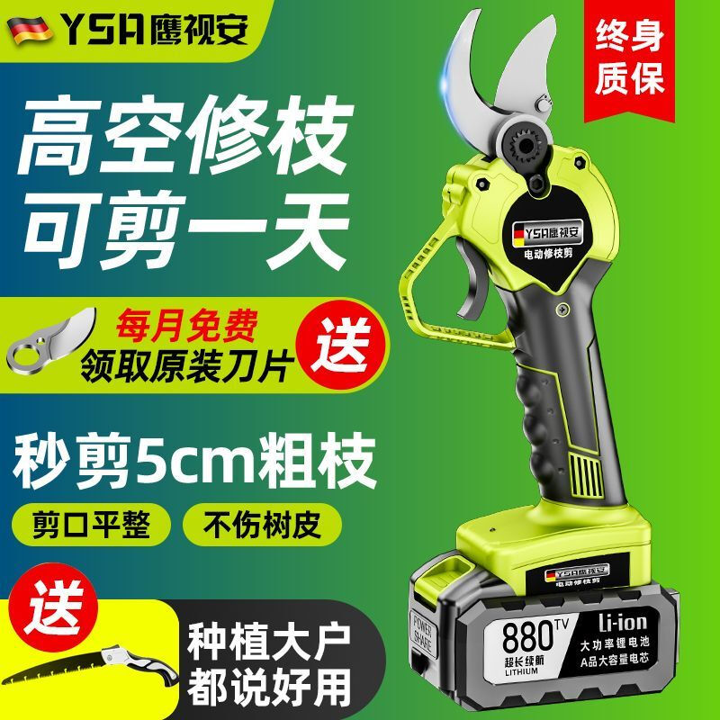 GJXBP electric pruning shears branch pruning fruit trees wireless rechargeable lithium-ion scissors gardening thick branch scissors 6.0 cm 1 battery 2 knives + tool set + storage box