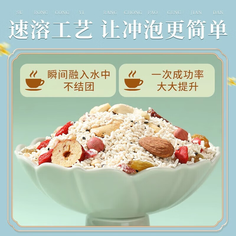 Tongrentang lotus root powder Tongrentang pure lotus root powder, jujube and lotus seed soup, lotus root powder, chia seed nuts, sugar-free stomach-nourishing breakfast, chia seed, nut and lotus root powder 500g*5 cans