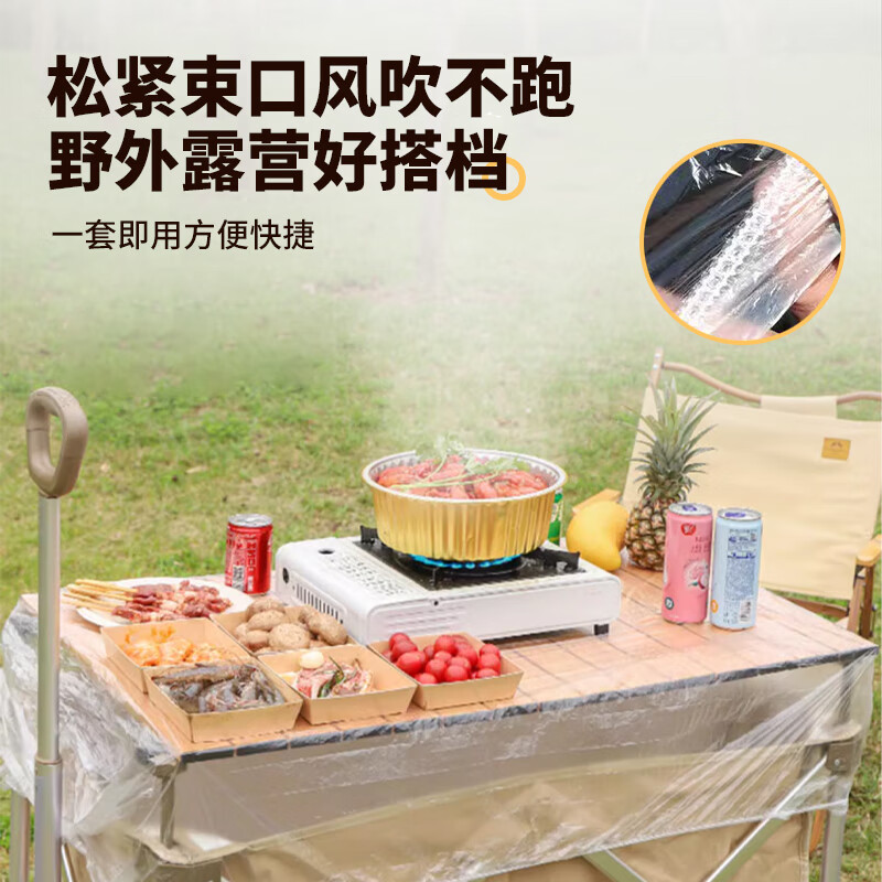 Youao disposable tablecloths 160cm*10 thickened large tablecloths rectangular round New Year waterproof and oil-proof elastic mouth