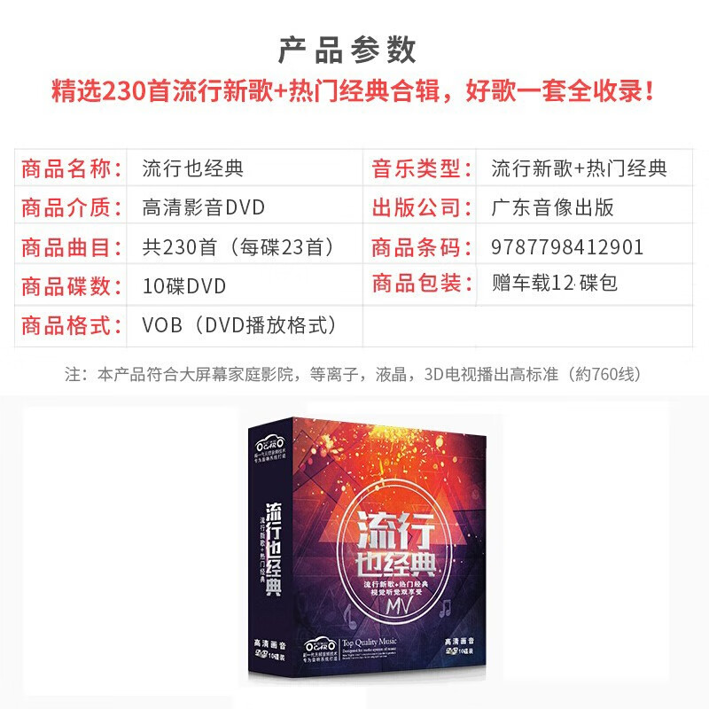 New product genuine car DVD disc high-definition video mv car music 2026 Douyou selected popular songs new songs lossless sound quality records non-CD discs