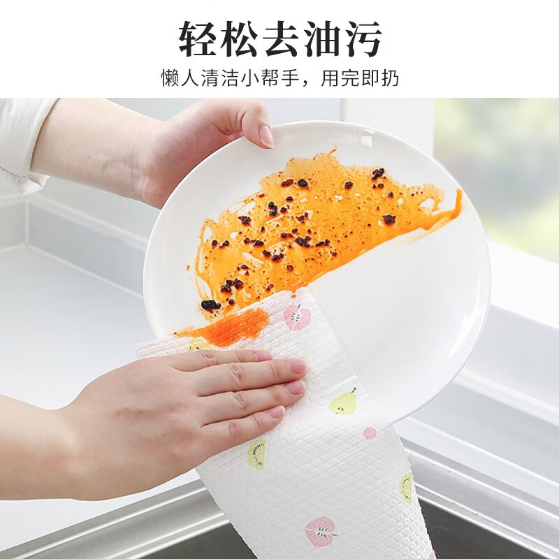 Mengting lazy rag disposable rag non-woven dishcloth kitchen roll 150 pieces 3195
