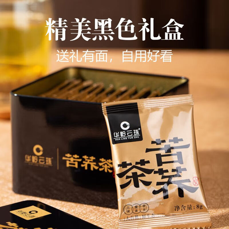 Send Yi Gansu specialty Dingxi Tongwei tartary buckwheat tea tartary buckwheat tea 480g canned black tartary buckwheat tea gift box for giving away black box tartary buckwheat tea 480g