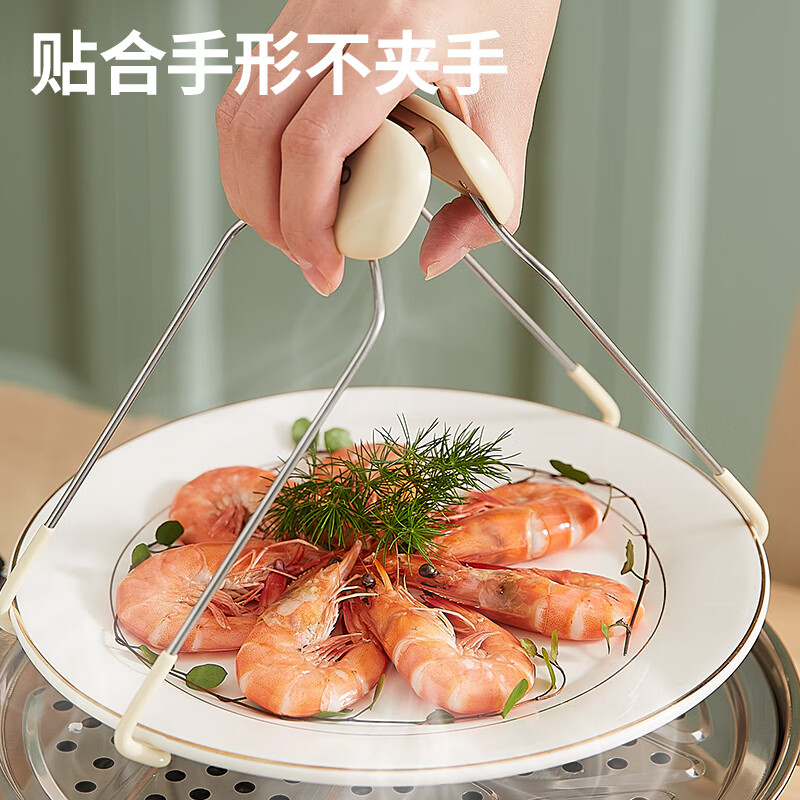Ecoco plate clamp anti-scalding bowl clamp kitchen steaming dish artifact stainless steel bowl clamp plate clamp bowl clamp E2249