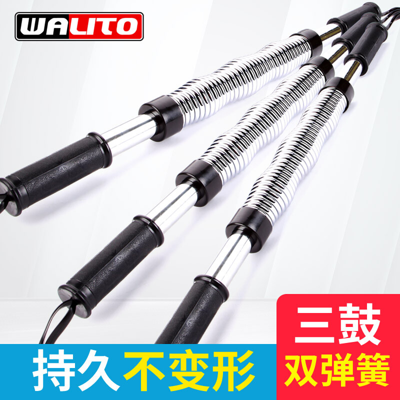 Wanlitong Arm Strengthener 40/60kg Men's Chest Muscle Fitness Equipment Home Training 50kg Exercise Grip Bar Arm Strengthener Three Drums Double Spring White Electroplated Arm Strengthener 50kg