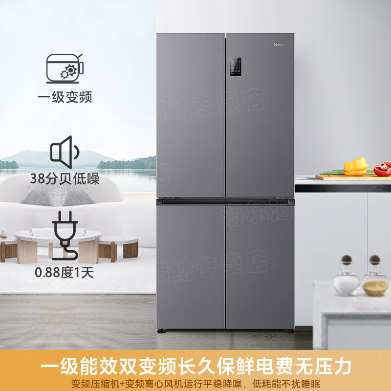 Haier refrigerator produces Leader 539 liter four-door cross-door double-door 560 first-level energy efficiency dual-frequency dual-frequency dry and wet storage large-capacity air-cooled frost-free household Leader 539 first-level dual-frequency + black gold purification + oxygen-blocking dry and wet storage + three-speed temperature change