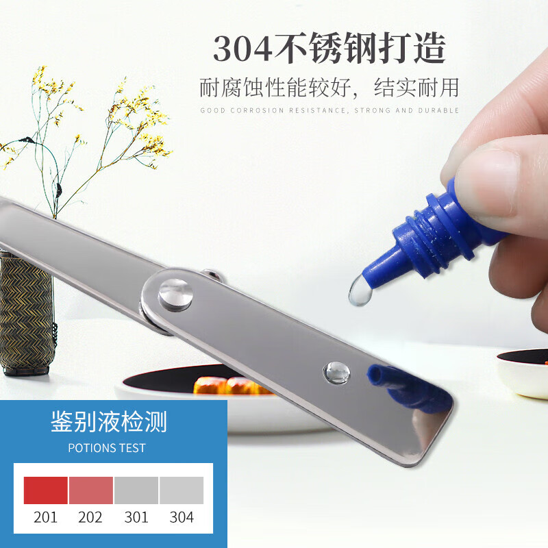 UOSO foldable spoon 304 stainless steel folding portable tableware fork and spoon for students and children 304 dual-purpose spoon