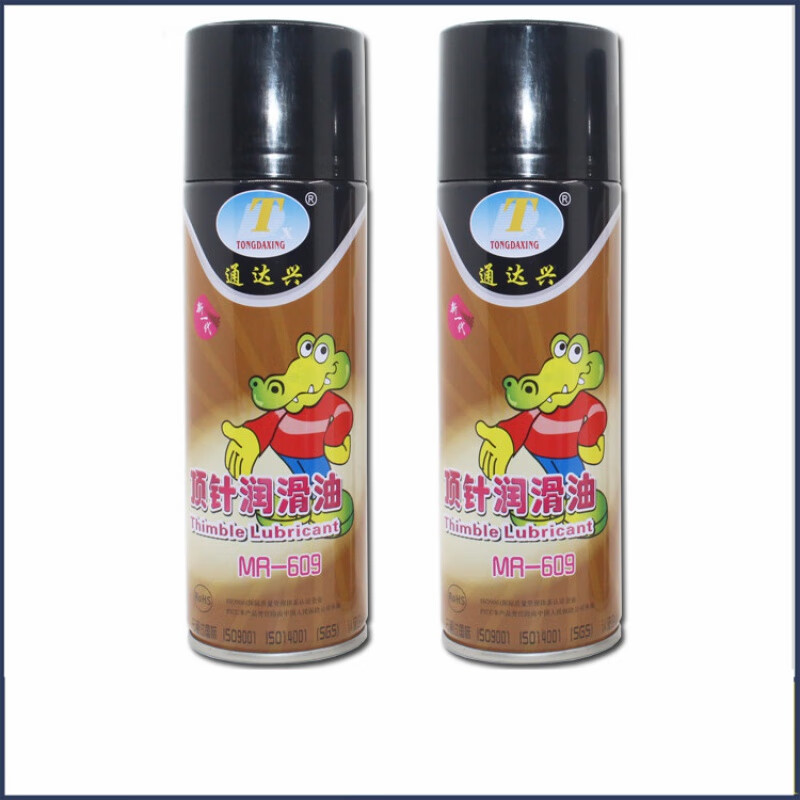 Release agent oily neutral dry mold cleaning agent high temperature ejector oil injection rust inhibitor white green 450ml oily-release agent MR-601