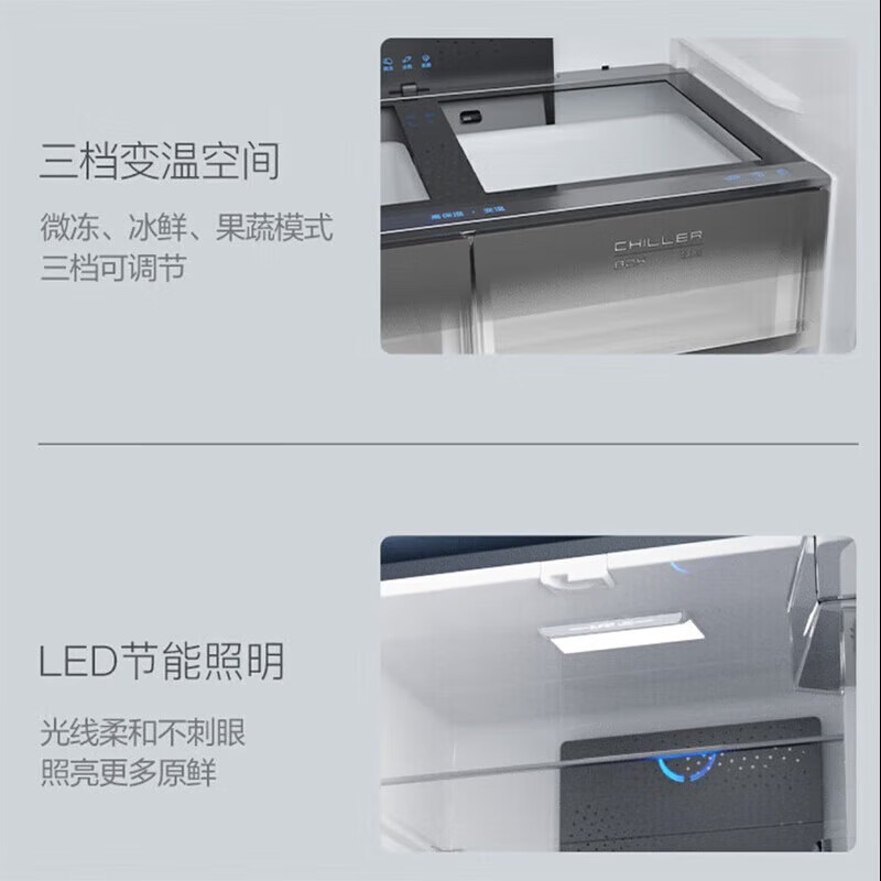 Royalstar cross four-door refrigerator air-cooled, frost-free, first-class energy efficiency household large-capacity multi-door refrigerator side-by-side trade-in subsidy 586L dual frequency conversion dual cycle + three-speed maternal and child temperature-changing drawer