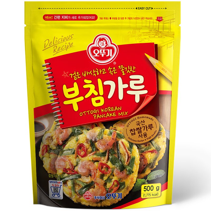 Tumbler imported from South Korea, Tumbler Odoji, pancake mix 500g, Korean food kimchi cake, Korean food baking flour