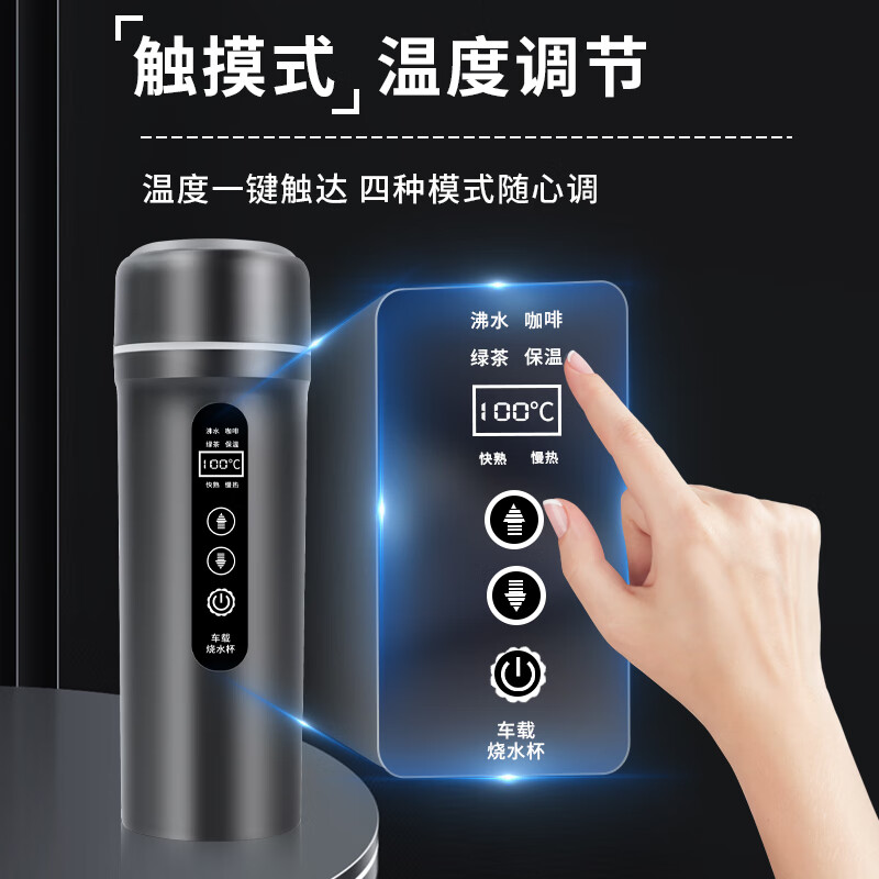 Secret Box 2025 new car water cup 12v24v universal kettle heating and insulation integrated electric hot water cup water heater