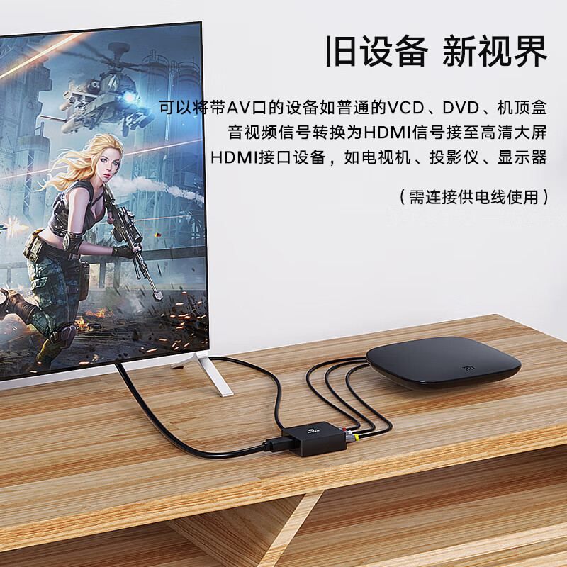 Biaz AV to HDMI cable converter 3RCA lotus head to HDMI adapter USB power supply AV interface conversion cable game console set-top box DVD TV