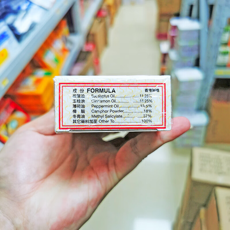 Xingzhou Hong Kong original imported Xingzhou Golden Tiger Head Tiger Head Label Active Oil for bruises, shoulder, neck, low back pain, muscle and bone pain Xingzhou Tiger Head Label Wanli Zhuifeng Bone Pain Essence 40ml