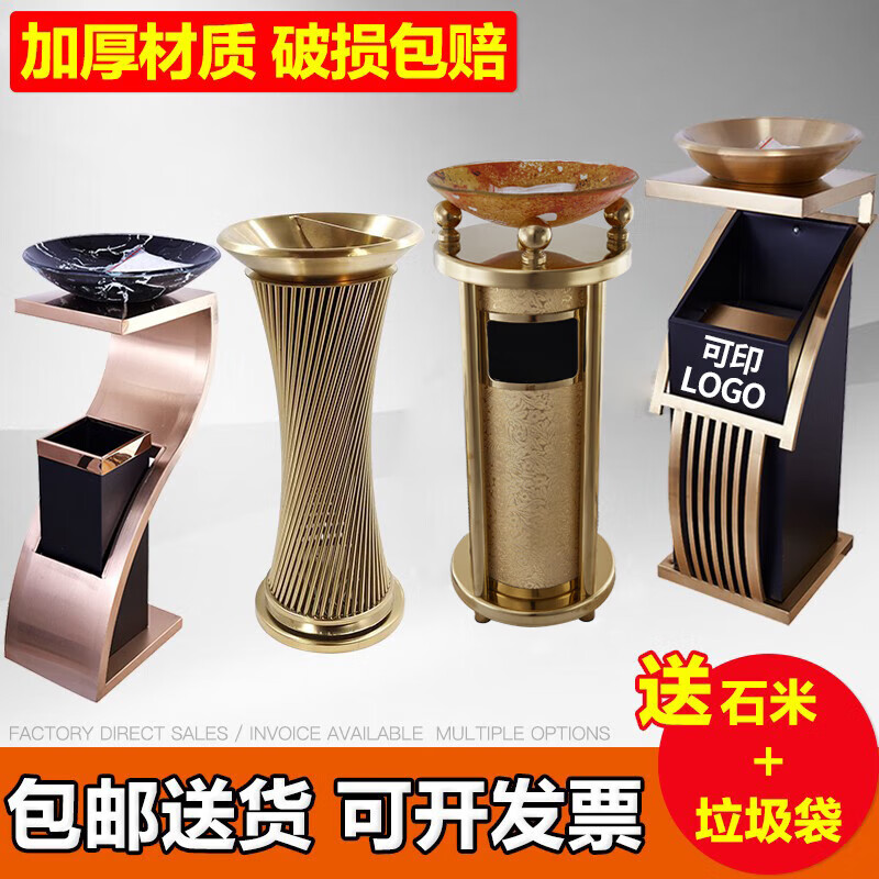 Hotel trash can lobby vertical stainless steel with ashtray shopping mall hotel KTV corridor elevator entrance color large smoke extinguisher minifigure bucket thickened version