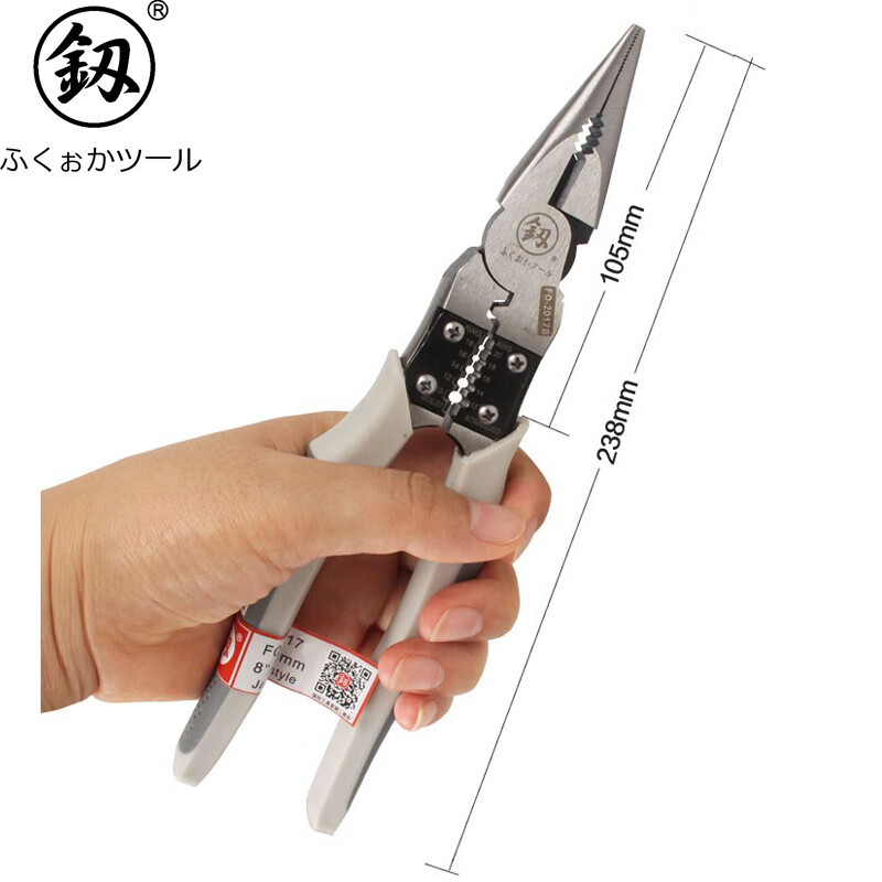 Fukuoka Tools household labor-saving multi-functional needle-nose pliers multi-purpose needle-nose pliers industrial-grade tip with stripping wire 8 inches