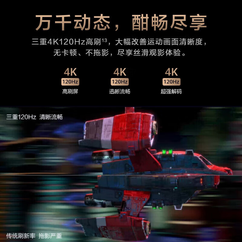 Huawei (HUAWEI) smart screen V series classic version 75-inch 4K super projection screen ultra-high definition 120Hz full screen ultra-thin AI camera Devialet game trade-in TV 75-inch V classic version + door-to-door installation service