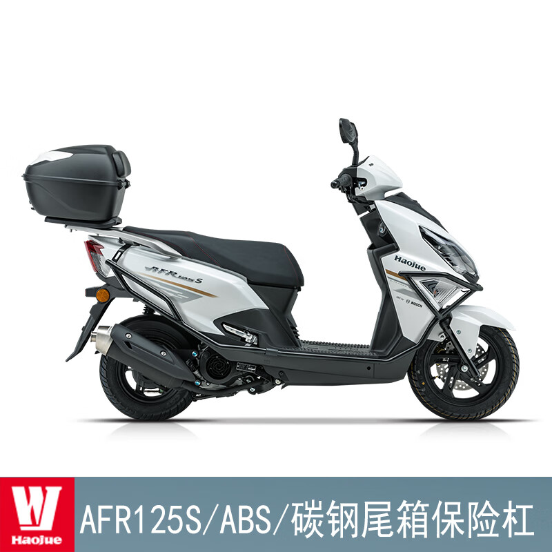 Suzuki Qingqi Suzuki UY125 scooter super core LED headlight LCD instrument brand new motorcycle SUZUKI AFR125S white/ABS/carbon steel tail box bumper