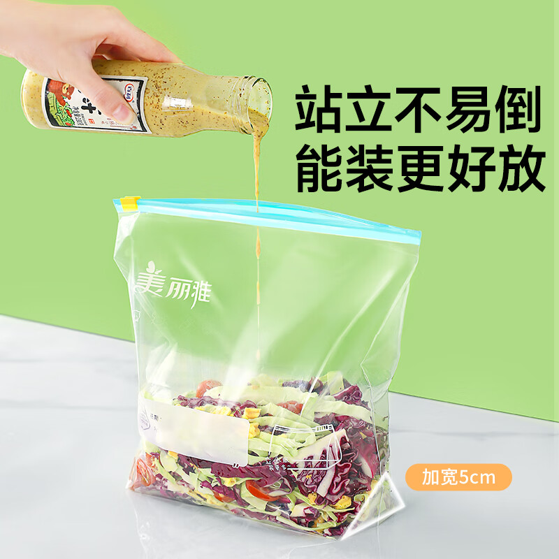 Meiya Food Sealed Bags 30 pieces, zippered medium thickened fresh-keeping ziplock bags, disposable refrigerator storage bags