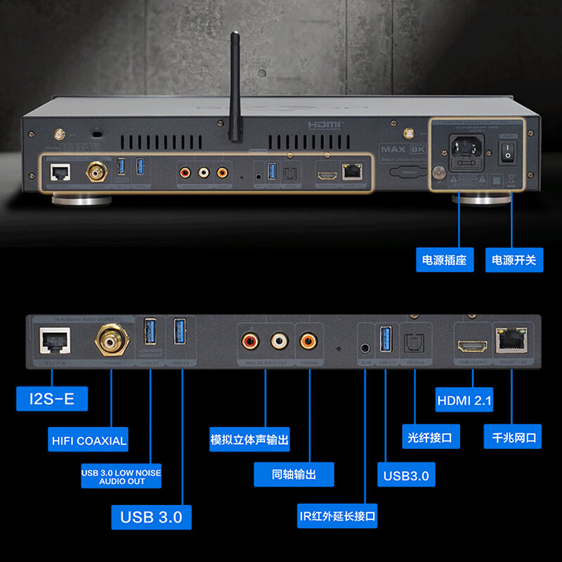 DUNE HD DUNE MAX 8K hard disk player ultra high definition UHD 4K double layer Dolby Vision 5.1 7.1 channel home theater fever grade hifi original ISO Blu-ray player 16T hard disk (full of high-definition movies + free 200T network disk resources)