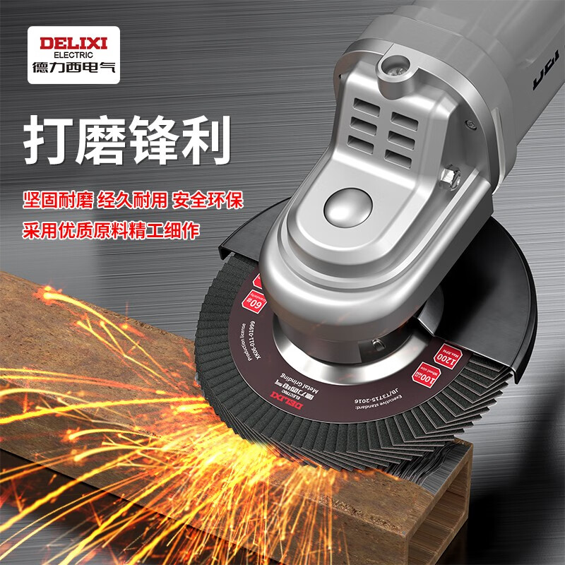 Delixi Electric Louver Blade 100 angle grinder louver wheel grinding disc polishing wheel stainless steel polishing disc grinding wheel cloth wheel angle grinding disc blue sand plastic cover 60 mesh 10 pieces