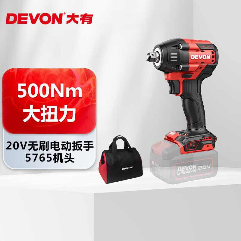 Dayou 20V lithium battery brushless electric wrench electric air cannon auto repair maintenance electric tool hand impact wrench air cannon 5765-Li-20 (bare metal)