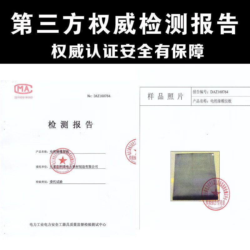 Insulating rubber mat, rubber mat, rubber board floor mat, power distribution room, non-slip, shock-absorbing rubber mat, 1m*1m*8mm black