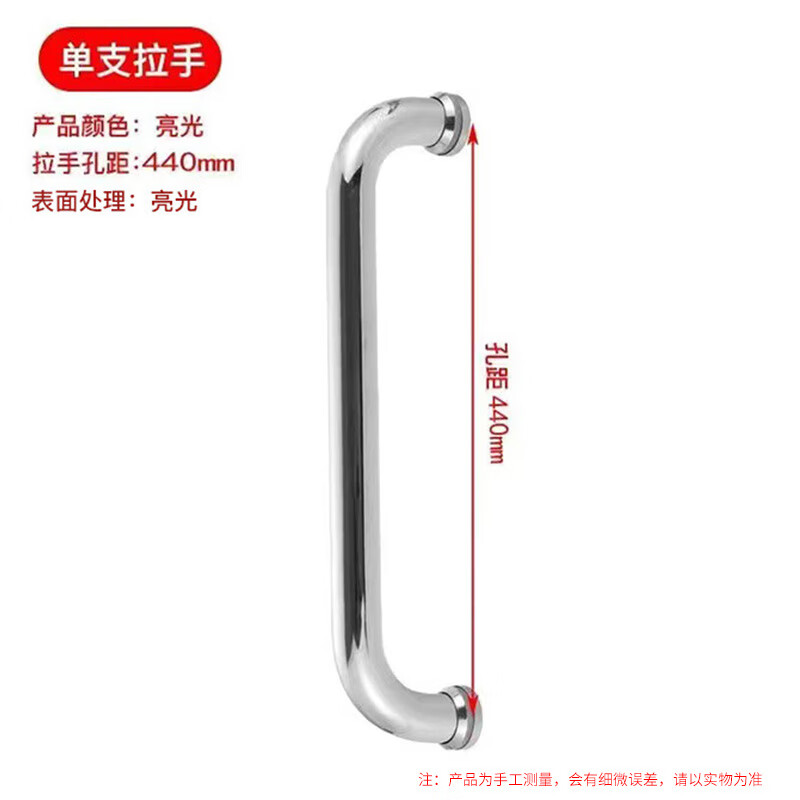 Hasdick Beijing warehouse delivery stainless steel bathroom glass door handle shower room bathroom door handle HKsq-60 304 bright extra thick 25*440mm (single)