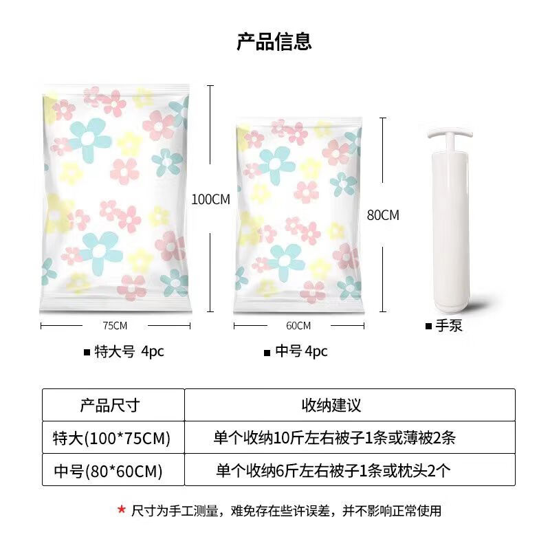 Doctor of Storage, Sales NO.1 Vacuum Compression Storage Bag Clothes Cotton Quilt Down Jacket Hand Pump 9-piece Set