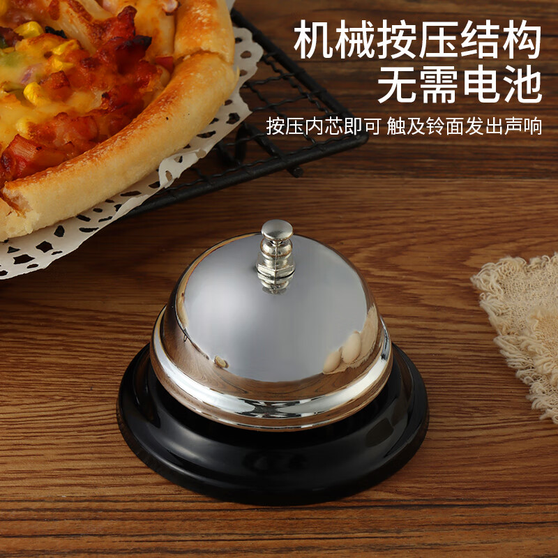Baijie Chuancai bell restaurant kitchen dining bell summoning bell bar counter answering device serving bell bell live broadcast room special bell