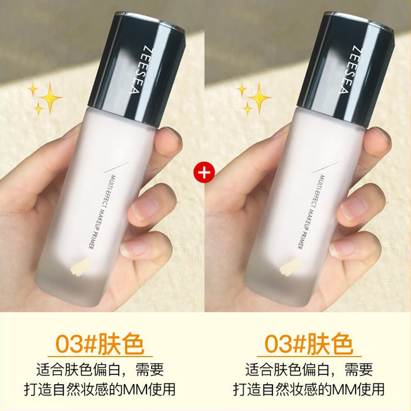 ZEESEA Isolation Cream, Pre-Makeup, Oil Control Primer, Primer, Concealer, 3-in-1 No-Makeup, Natural Skin Color*2 Bottles