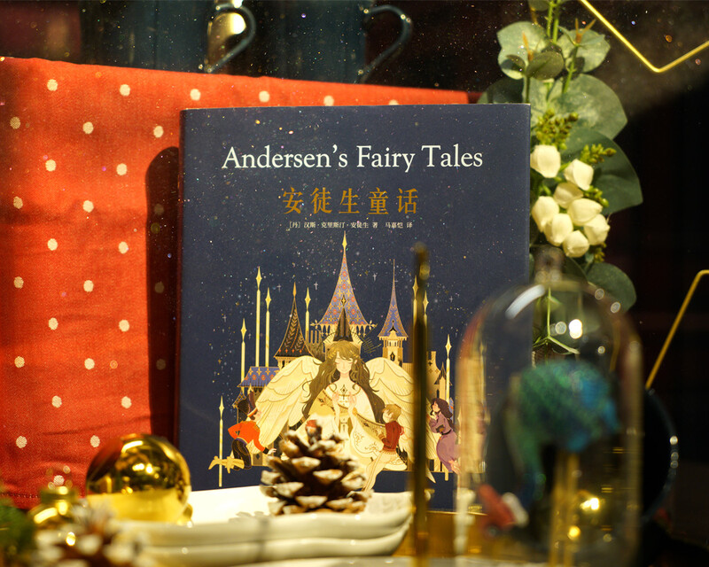 Andersen's Fairy Tales Extracurricular Reading Foreign Children's Literature Works Fairy Tales for Primary and Secondary Schools Produced by Guomai