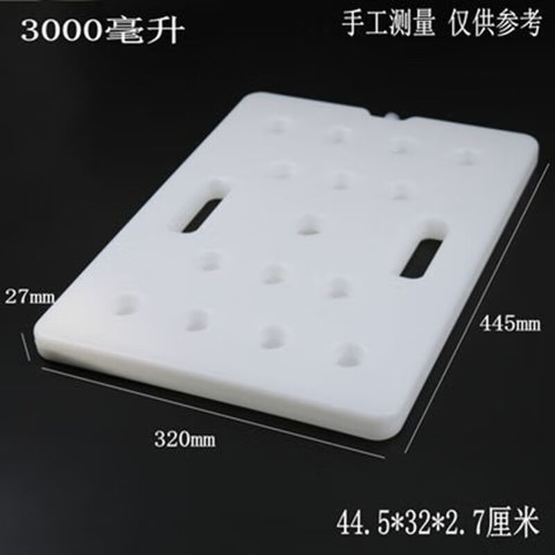 Large commercial ice plate refrigeration water-filled ice box ice plate stall food grade freshness can be used repeatedly 400ML ice plate