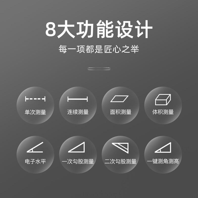 Dongmei handheld infrared laser distance meter indoor and outdoor electronic ruler laser ruler room measuring instrument distance measuring instrument standard model-120m