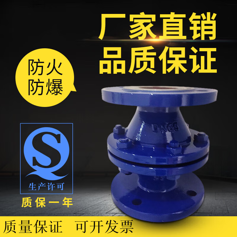 Fop customized GZW-1 explosion-proof stainless steel pipeline flame arrester, explosion-proof natural gas flame arrester stainless steel hydrogen gas resistance cast steel DN50