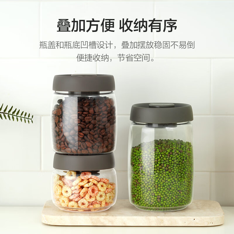 LOCK & LOCK press-pump glass sealed jar miscellaneous grains tea kitchen dry goods storage jar milk powder jar 1.2L gray