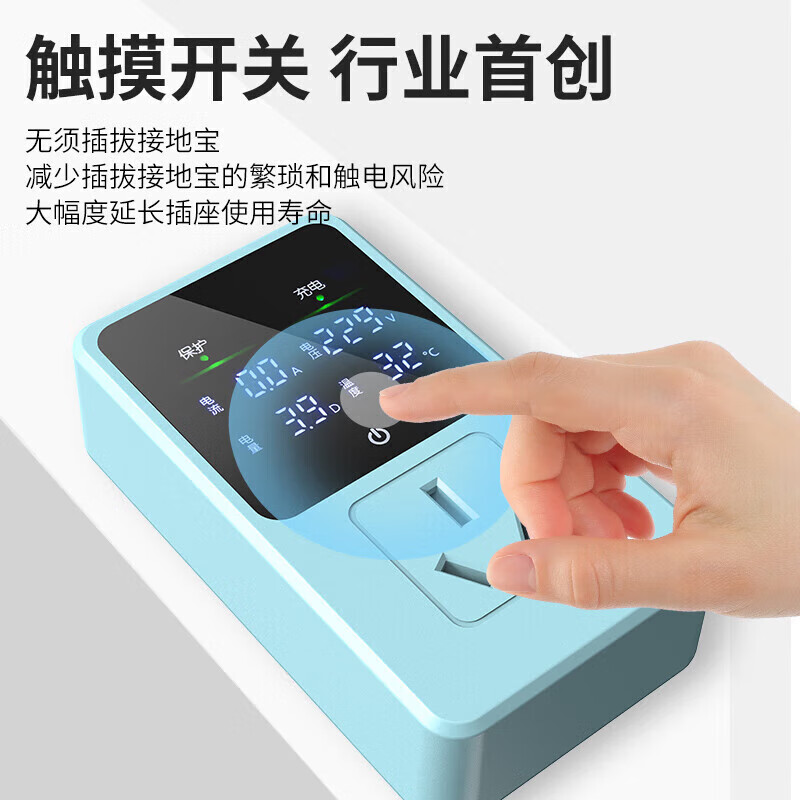 Fat Donglai Germany imported quality Chery EQ1 Little Ant Grounding Treasure QQ ice cream without grounding wire new socket row plug charging upgraded wired model 10 meters full power off + current/battery dual display