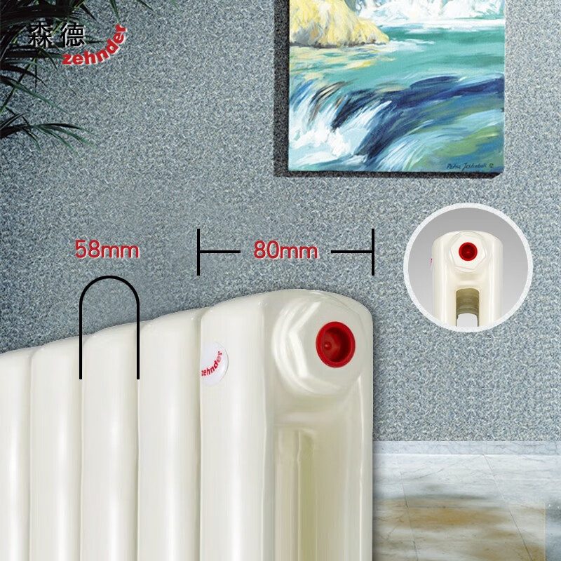 Sendersend heating household plumbing Junbao flat tube JU2180 height 1800mm milky white 1800mm 5 columns sheet height 1800MM