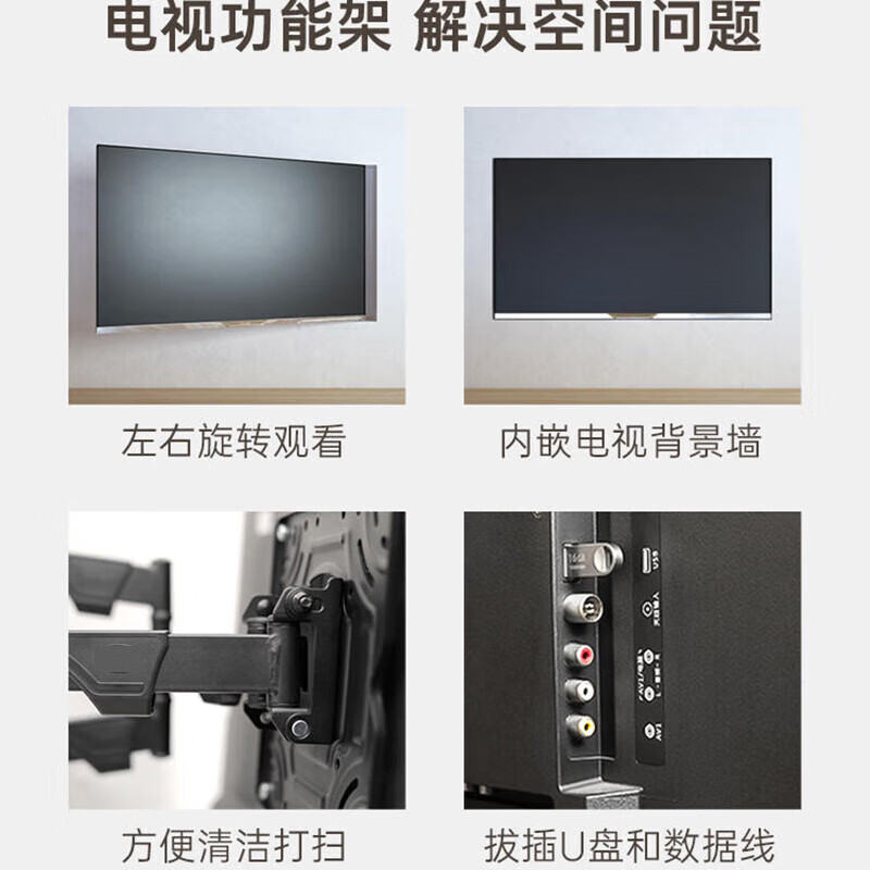 Zhilong TV Telescopic Hanger TV Bracket Wall Mount Rotating Wall Mount Suitable for Xiaomi TCL Hisense Skyworth (32-150 inches) universal large-screen TV hanging 40-75 inches universal six-arm upgrade and strengthening