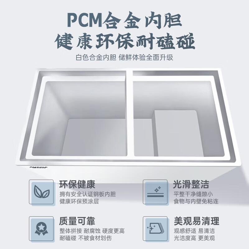 AUCMA freezer ultra-low temperature freezer - 40 degrees commercial large-capacity horizontal freezer household small freezer - 60 degrees cryogenic quick freezer seafood freezer 325 liters, approximately 455 kilograms of meat - 40